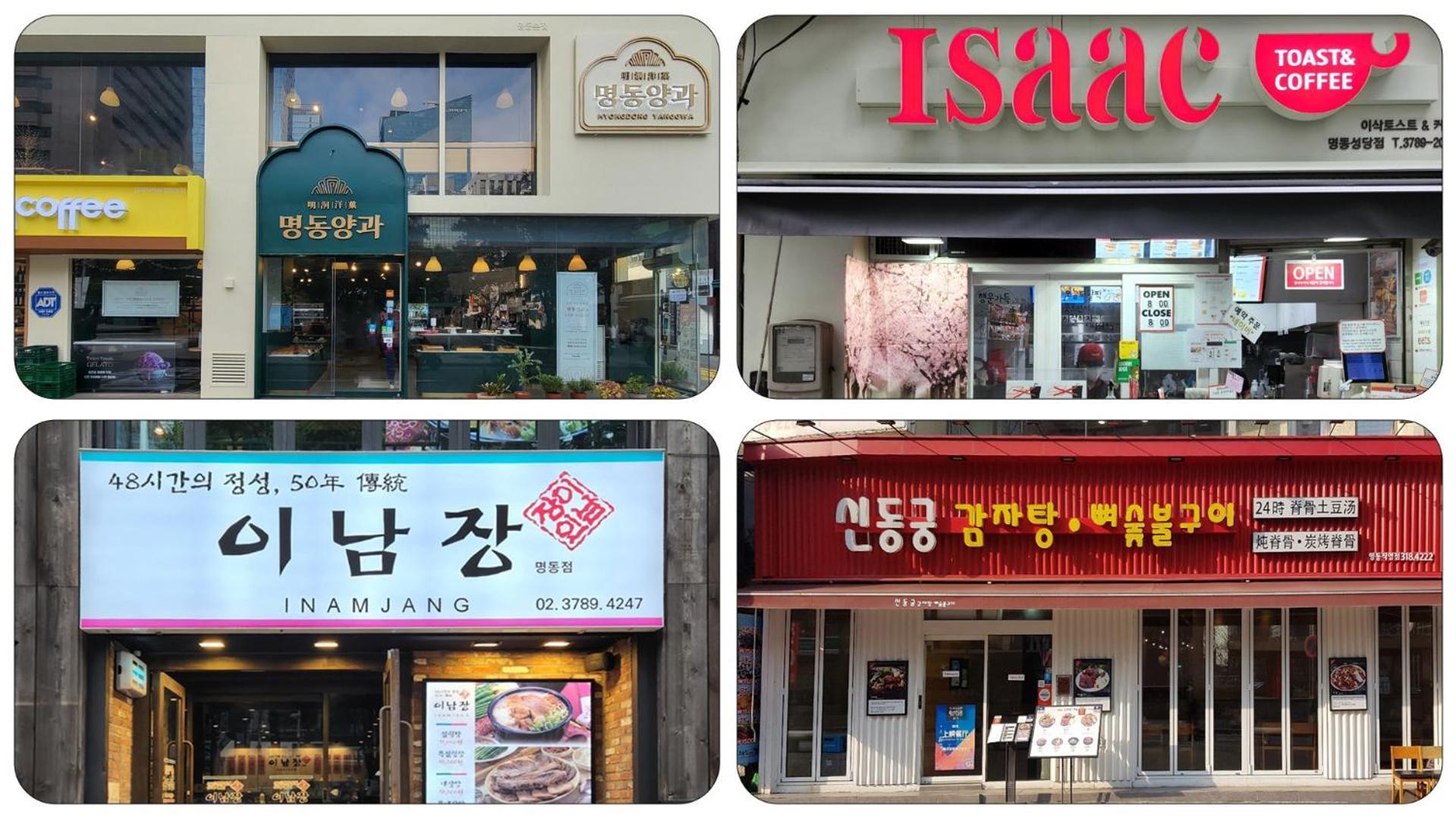 Hotel Sotetsu Fresa Myeong-dong Séoul